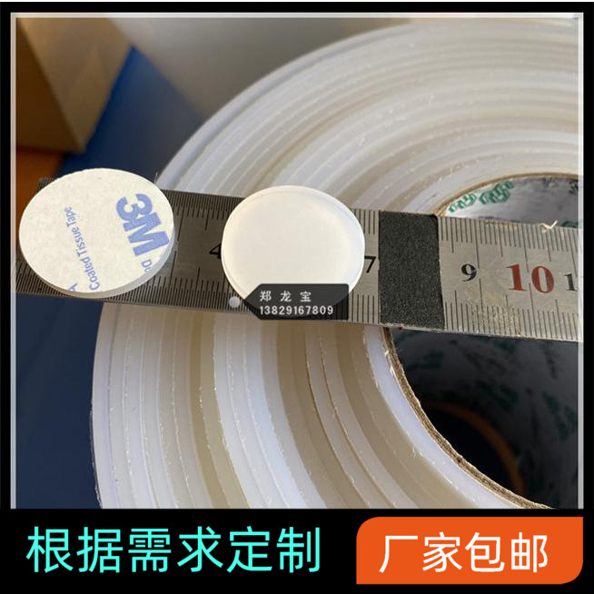 尺寸定.制硅胶脚垫 圆形半透明硅胶脚垫 防滑减震硅胶垫 可打样