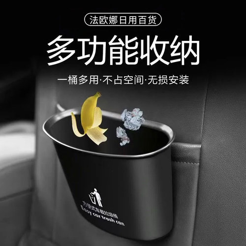 Car trash can without cover, front and rear car hanging storage box, miscellaneous lift, enhances interior class, storage factory