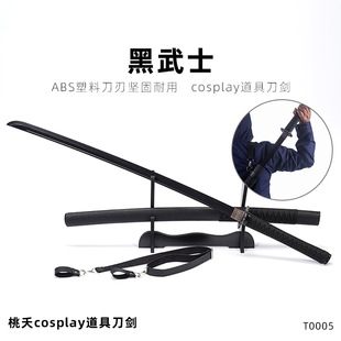 ��Ȫ����ʿ���ʰε������ߏ������z��������cosplay��ͯ��ߵ���