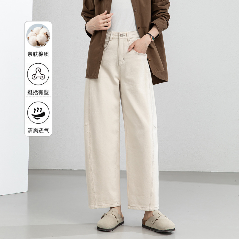 Xingge Hemp-Colored Wide-Leg Jeans for Women, New Spring Design, High-Waisted, Loose Fit, Drapey Straight-Leg Cropped Pants