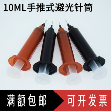 �c�z�ͲUV�zᘹ��ք�10ML CC �ܹ�����ɫ��ɫ��Ͳ