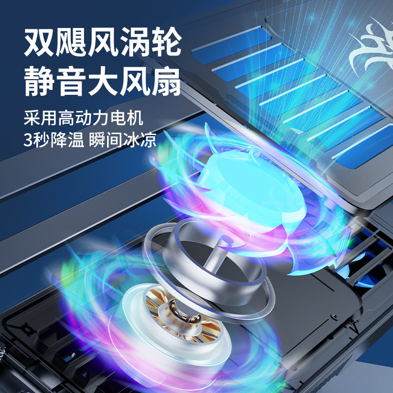 笔记本散热器支架半导体风扇制冷手提电脑底座增高悬空铝合金托架|undefined