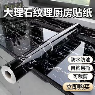 �N�������N����ˮ��ճ������̨�汣�o�|�����������ʯ�NĤ�N���N