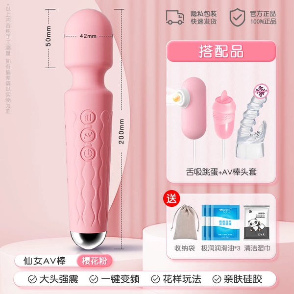 ++++++۰【Vibrator for Women】Sakura Pink + Tongue Sucking Vibrator + Headgear + Sexy Gift Pack++++++