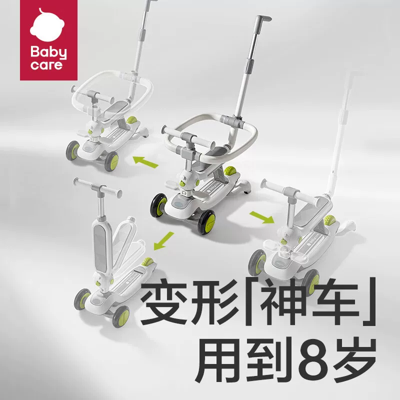 Детский уход Scooter, детский универсальный педаль, 2-3-6 лет