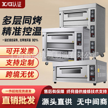 ȼ�⿾��С��һ��һ�P����220v��Ҏú�⿾��羳gas oven�⿾��