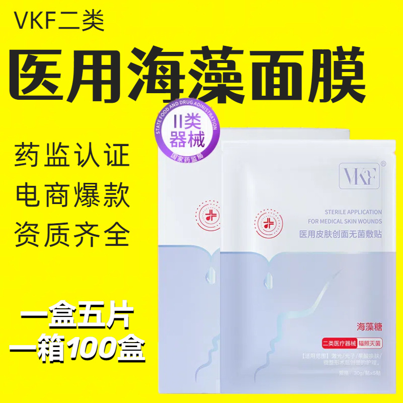 2급 수술 후 피부 상처를 위한 멸균 회복 드레싱(5개/박스)