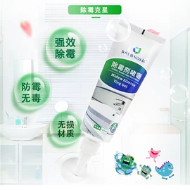 多用途清洁剂;衣物清洁护理;洗衣机槽清洁