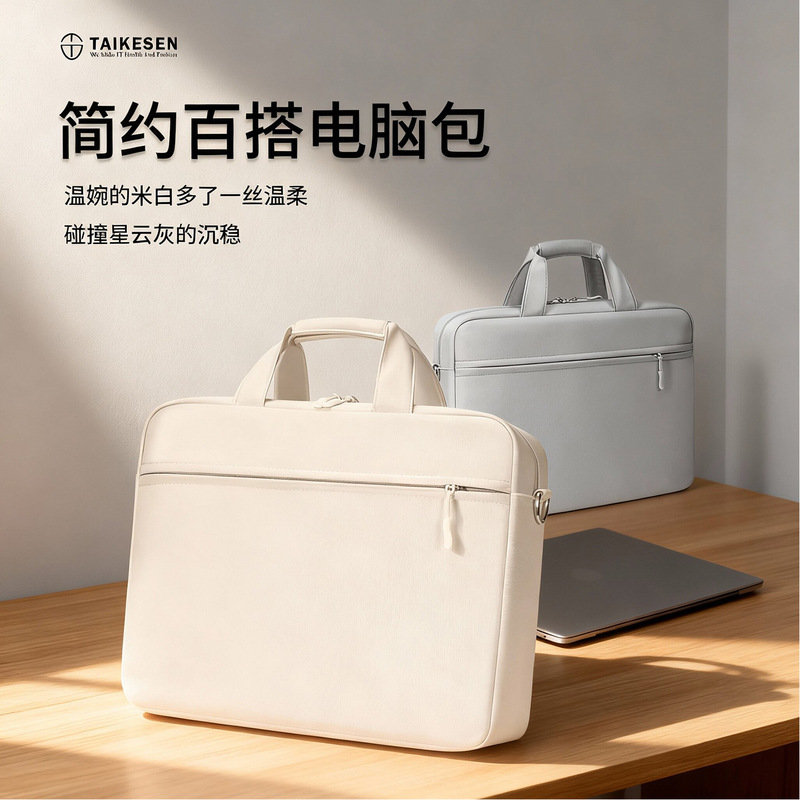 Laptop Bag Suitable for Savior Y7000 Satchel Shoulder Airbag Men's and Women's Game Notebook Airbag Shockproof Bag
