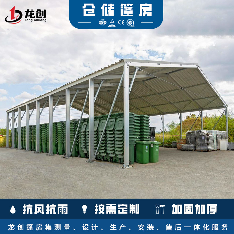 30x50m临时仓库篷房物流仓储大棚装配式建筑蓬房货物存放雨棚