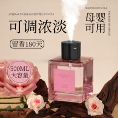 500ML大瓶喷雾香薰大容量香薰卧室房间室内持久酒店香薰机批发