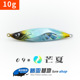 Flutter Jigging Spoon Fishing Lure Spinner Baits Fresh Water Bass Swimbait Tackle Gear