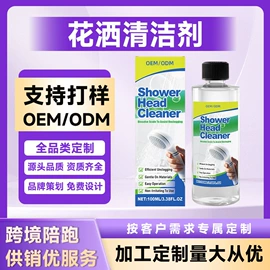 清洗/养护剂;车釉车漆镀膜;家居清洁护理