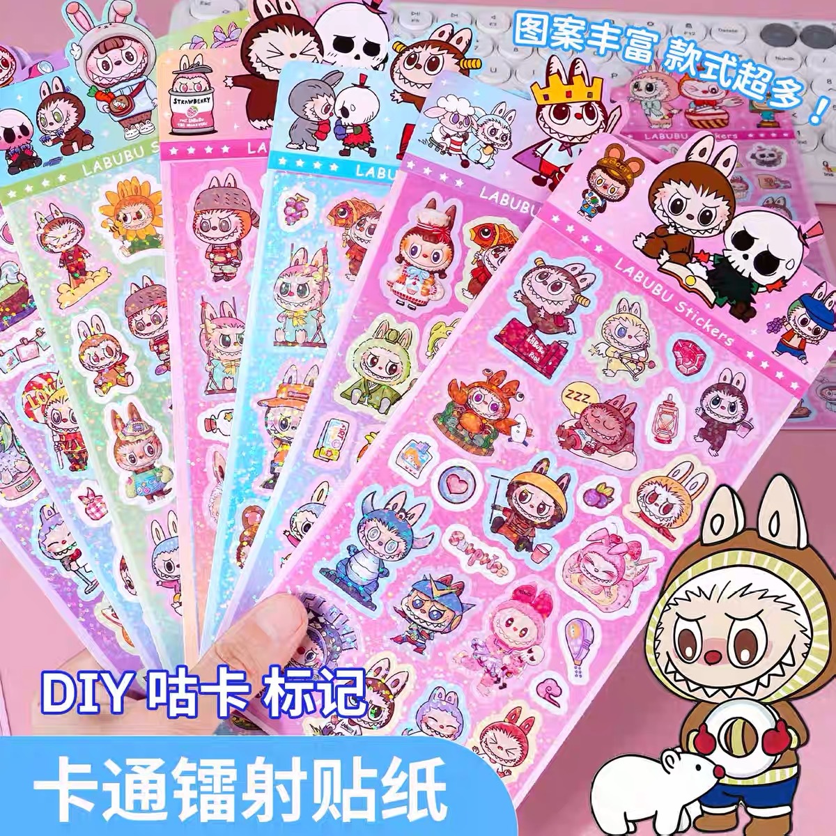 Lab step laser stickers (single price)