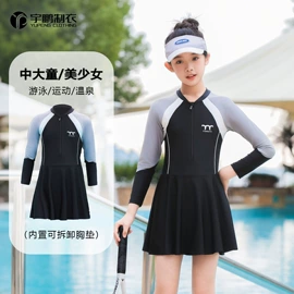 连体泳衣;儿童泳衣;比基尼