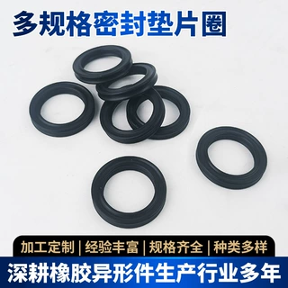 厂家星型密封圈丁腈橡胶星型圈x型圈耐磨损耐油密封垫片圈多规格