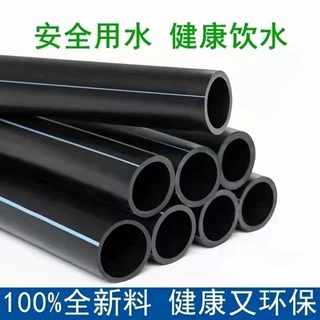 生产厂家现货国标全新料聚乙烯黑色自来水供水市政 pe给水管