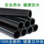 供水市政生产黑色给水管