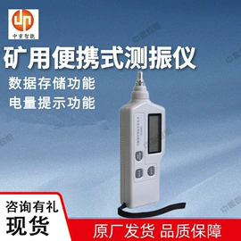 矿山施工设备;其他防爆器材;其他救生器材