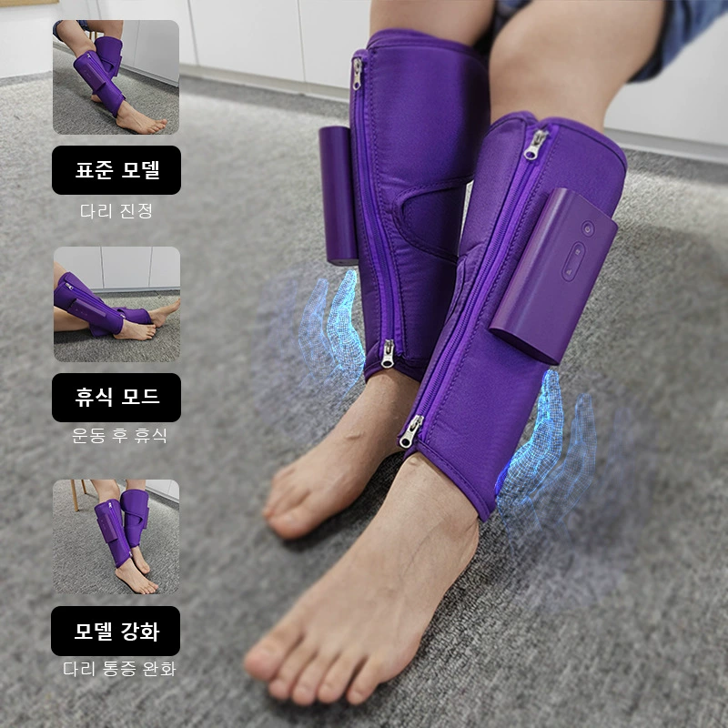 Massager, electric air bag, South Korea, vibration