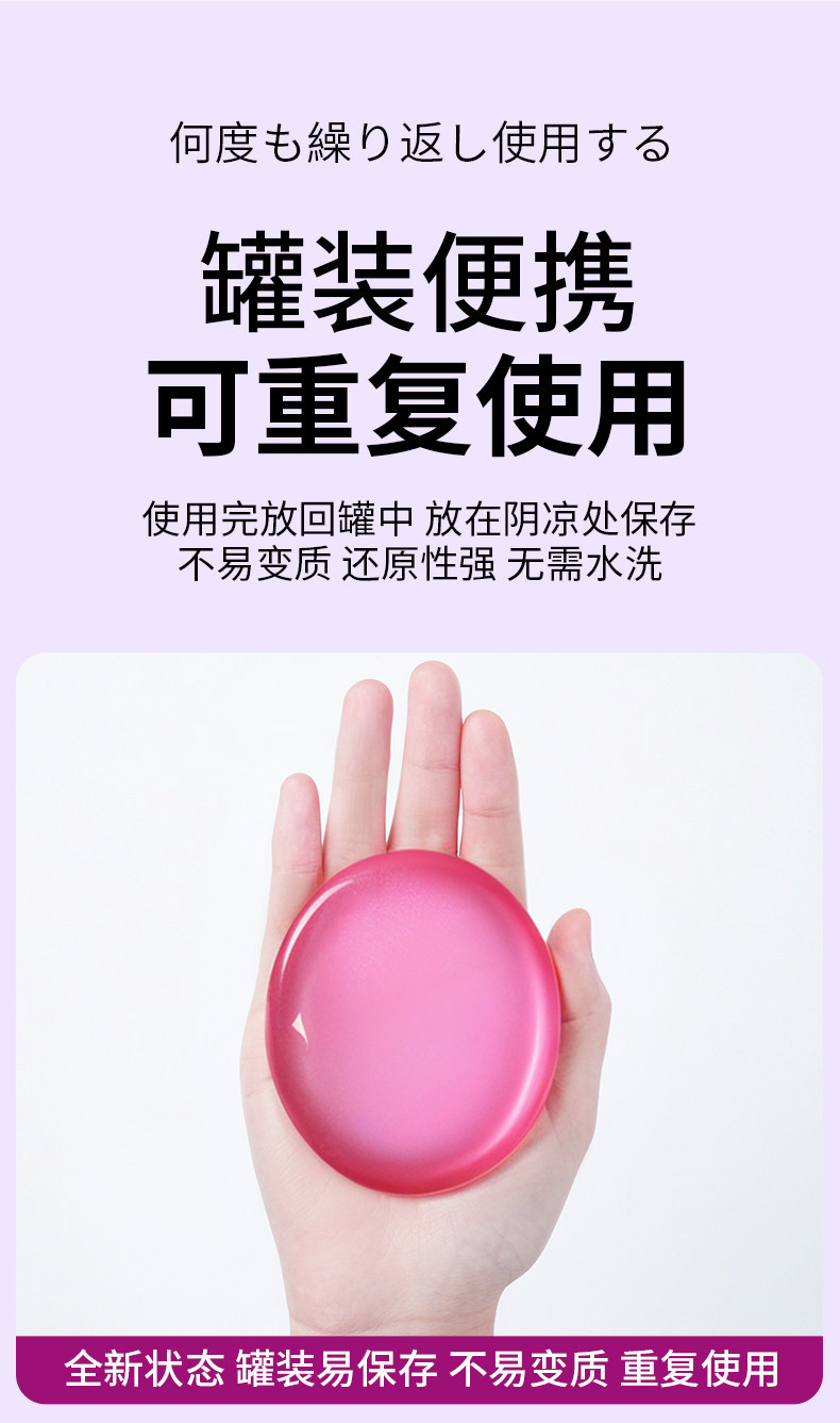 Cleaning gel for car interiors, household cleaning tool, car accessories, computer slot interior adhesive, car vacuum gel for dust collection