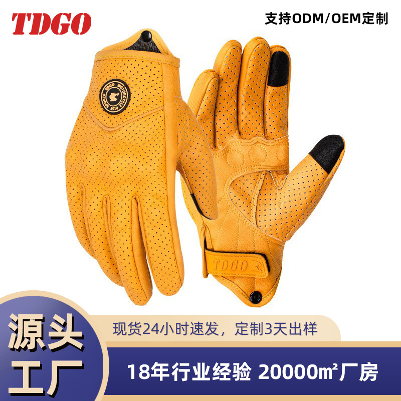 Guantes de motocicleta, cuero, conducción transpirable, motocicleta, equipo de caballero de carreras, anti-caída para hombres y mujeres image 1