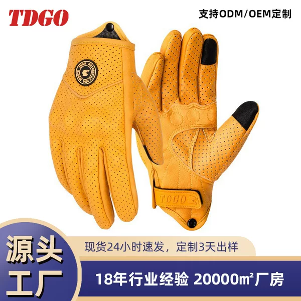 Motorcycle Gloves Genuine Leather Breathable Cycling Motorcycle Racing Rider Equipment Men and Women Anti-Fall Retro Full-Finger All-Season Summer