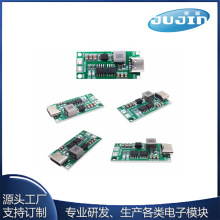 2��3��4����x��늳س����늳ر��o��TypeC USB������늰�DC3-5V