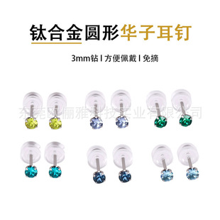 F136⁺Ͻ��W�W�����A��3mmˮ���ֱᘶ��4צ�������Q���z��