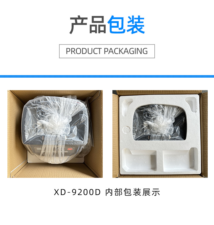 9200D详情_10.jpg?x-oss-process=image/format,png