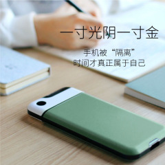 学生の大学院入学試験自己規律アーティファクト、時間制限付き携帯電話ロック、携帯電話中毒を防ぐ自己規律電子タイムロック、中毒防止ゲーム中毒
