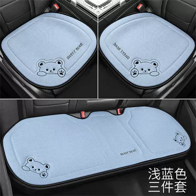 Seat cushion, seat cover | for all seasons, cartoon design - three-piece-set-in-light-blue-sweet-bear