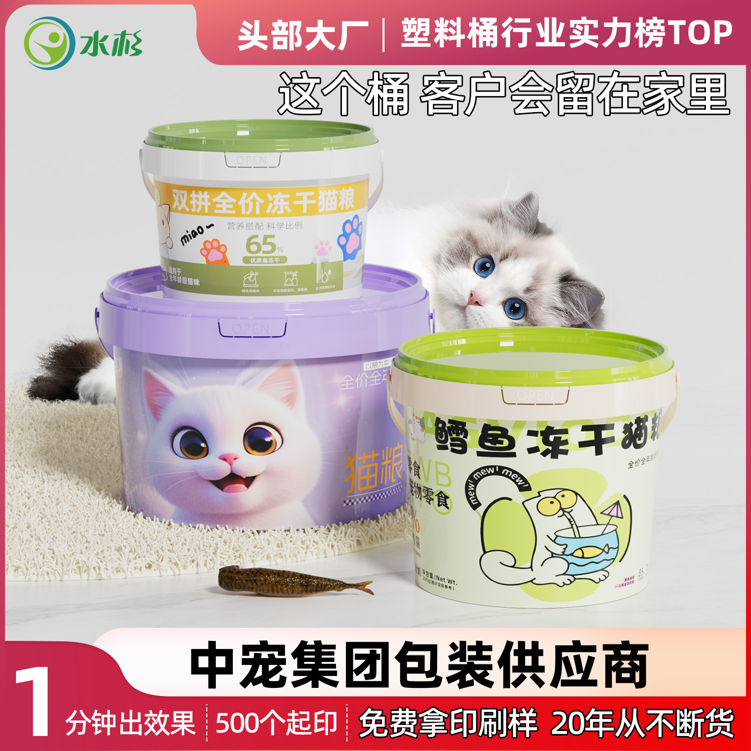 加厚密封5升塑料桶 圆桶定制4l透明桶带盖子食品级冻干塑料包装桶