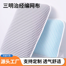 �����ξW�۲��Ұחl��ϯ���|�W�����^3D�o�i��͸��W��