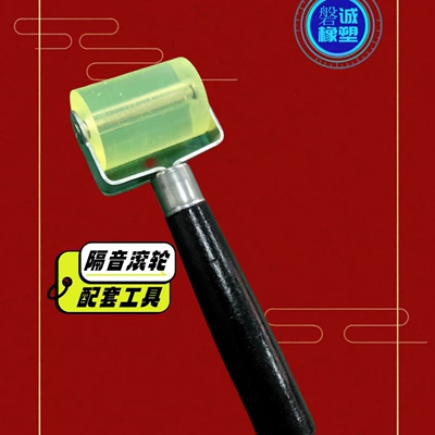 Car Sound Insulation Roller Shock Absorbing Plate Pressure Rolling Wheel Compaction Tool Fit Flattening Glue Tool