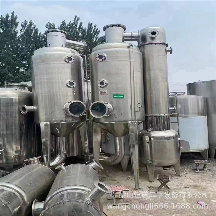 二手双效蒸发器 中药低温浓缩罐 真空减压浓缩器 提取浓缩设备