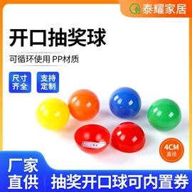 其他室内休闲;筹码箱;乒乓球