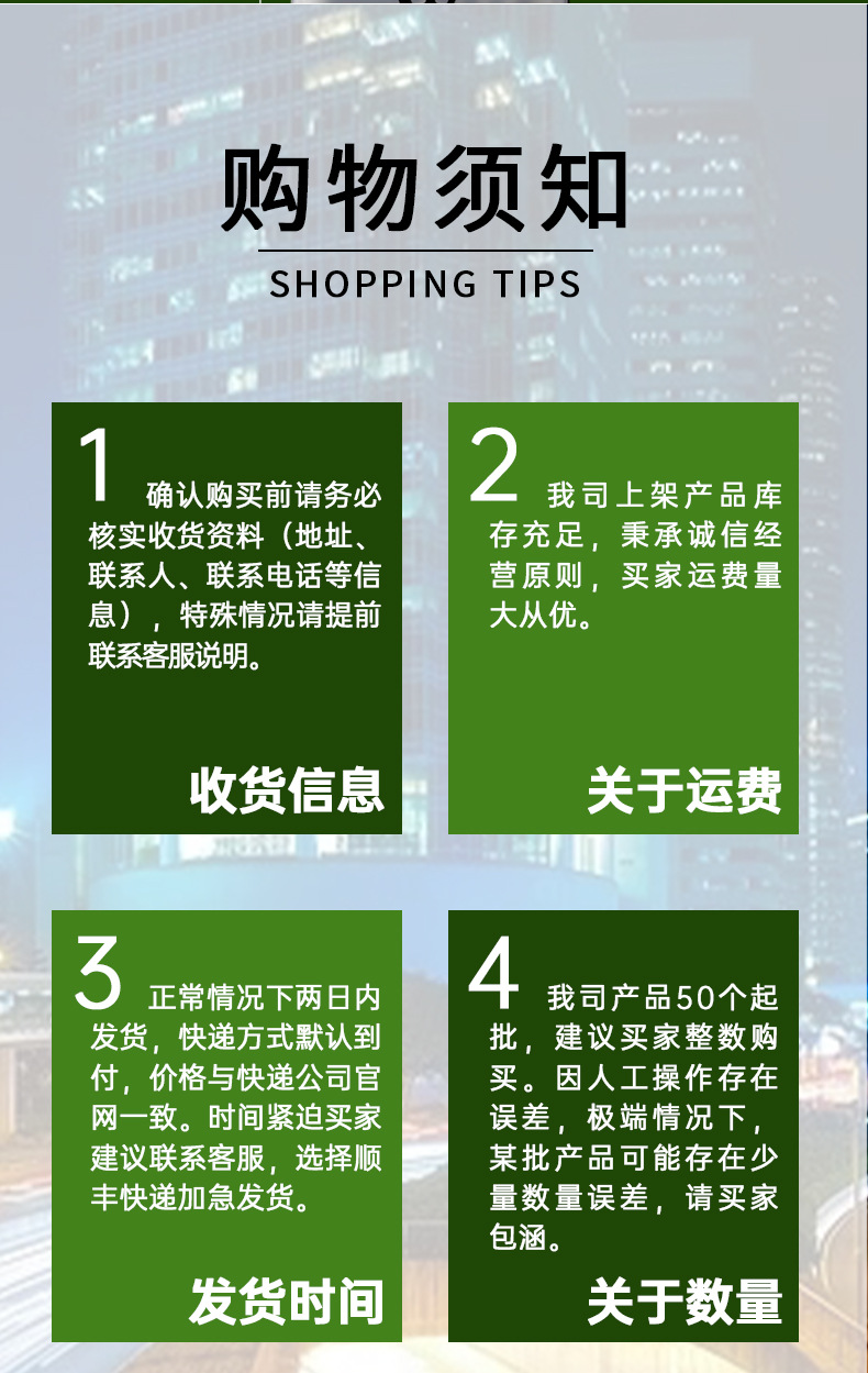 贴骨袋_18.jpg