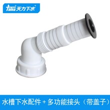 ����ˮ��ţ�ǽ��^ ϴ������^��ڏ����^ϴ��C��ˮ�C���QS318