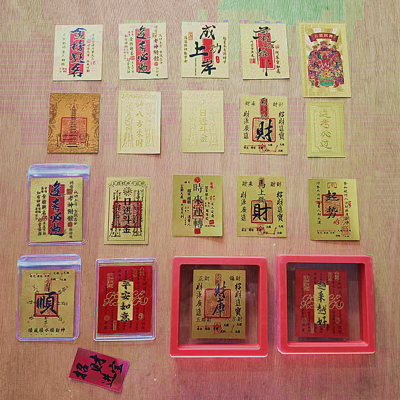 2026 Five Wealth Gods Sticker Amulet for New Year's Fortune, Imitation Gold Foil Phone Sticker, Gold Sheet, Copper Coin