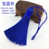 TOEID blue [Exquisite 8 cm] [891]