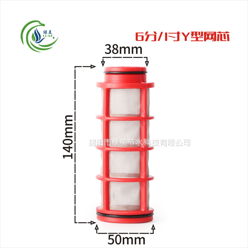 6 pulgadas 1 pulgadas 1.5 pulgadas 2 pulgadas 3 pulgadas 4 pulgadas filtro de malla 40 mallas 80 mallas 120 mallas filtrado por micro goteo