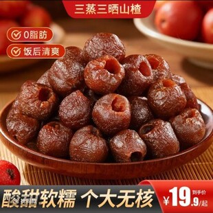 �����������ɽ髹������T����ܛŴɽ��_θ��ʳ���l100g/��
