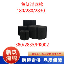 ����ˮ����������180/380/2831/2830Բ����׹������滻�޾�ˮ��