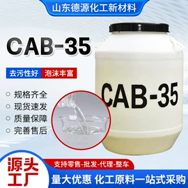 洗涤剂;乳化剂;磺酸衍生物