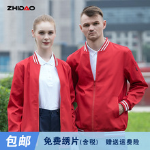 工作服耐脏劳保服套装男时尚休闲款纯色工服上衣现货免费绣字包邮