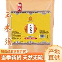 �Ͼ�ͬ������ָë���������Ҝ�Ҭ�������ָë�������ϴ�������