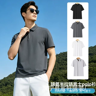 新款速干冰丝拉链polo衫男短袖t恤休闲纯色翻领高端五分袖T恤男装