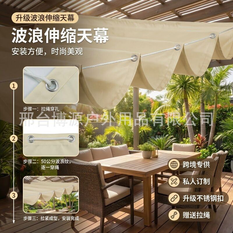 Stylish and Beautiful Wave-Shaped Retractable Canopy, Waterproof Polyester Sunshade Sail, Easy to Install, Cross-Border Anti-Aging Outdoor Products