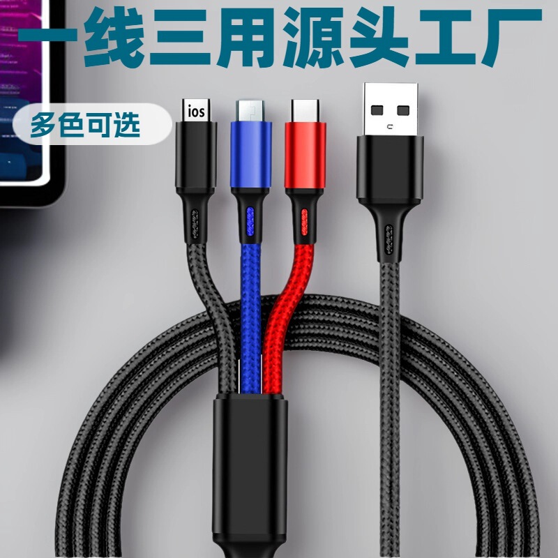 Woven mini one-to-three data cable gift laser logo mobile phone charging cable for Apple Huawei type-c